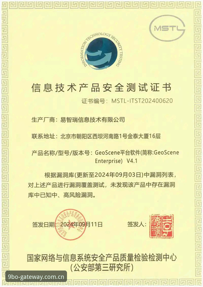 九博国际官方网站更稳定访问入口CN版本全面评测：从安装到数据实测的深度体验报告
