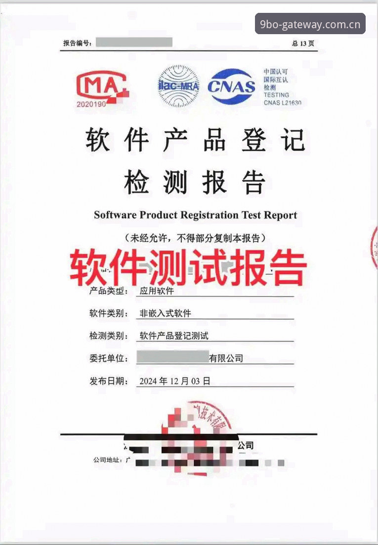 九博国际官方网站更稳定访问入口CN版本全面评测：从安装到数据实测的深度体验报告