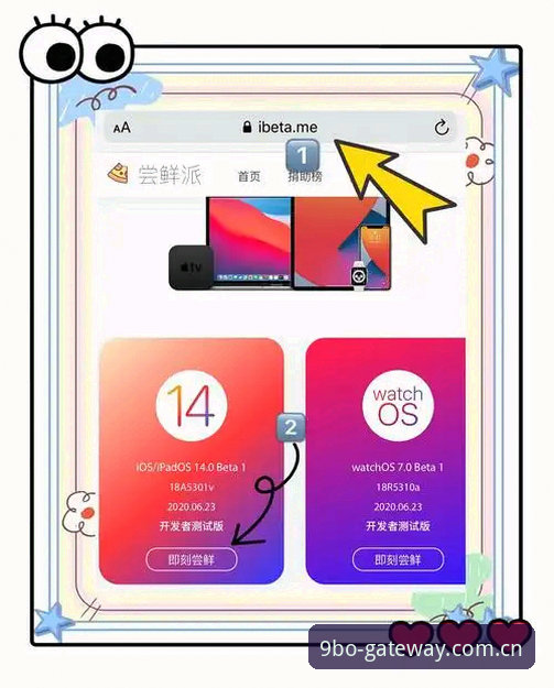 九博国际用户亲测：苹果iOS版下载的稳定入口，原来藏在这些细节里